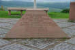 Sigolsheim-Cimetière militaire 1944-1945-plaque commémorative